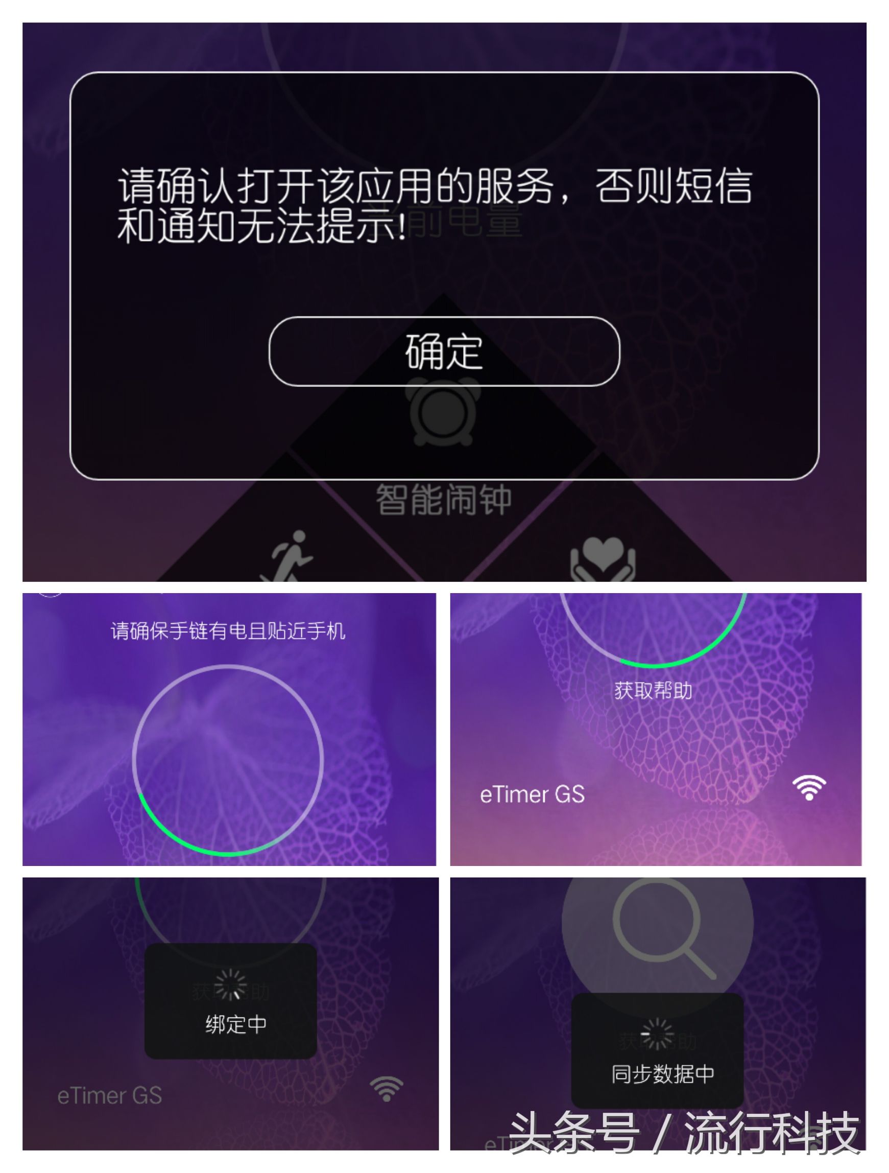 女性所爱的饰品这款也能算是吗?看信利女性手环怎么定义