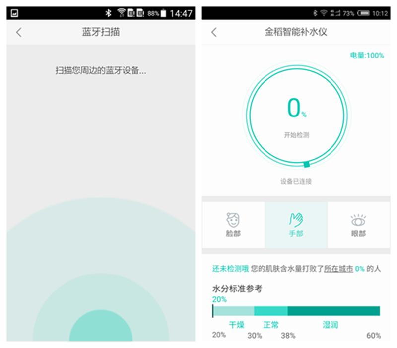 可以直接加保湿水的补水仪,高颜值补水仪