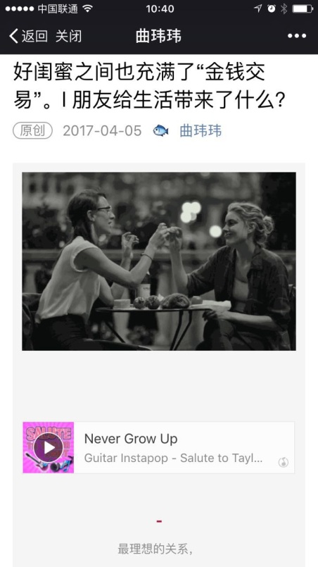 朋友圈都在跪求的“邀请码”是什么来头？