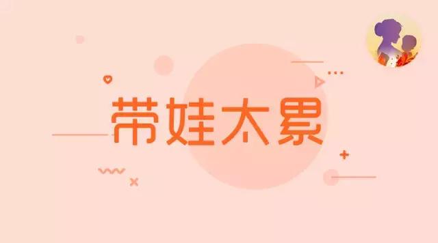 百姓调解坐月子引发婆媳大战,坐月子如何解决婆媳之争