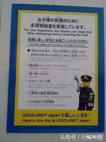 名古屋乐高乐园回旋飞轮,日本乐高乐园票贵遭吐槽