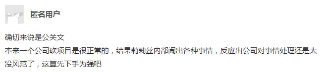 那个被称为“中国Supercell”的游戏公司,现在怎么样了