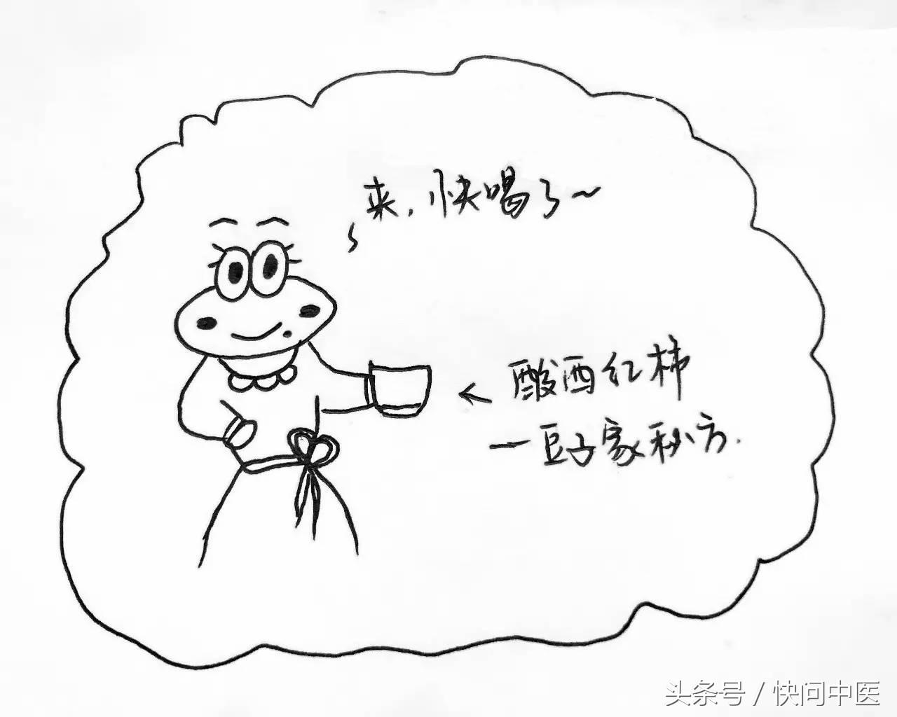 头晕原来是颈椎病怎么治疗,因颈椎病引起头晕吃啥药