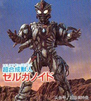 他们同样是奥特曼，却背负着不一样的使命！