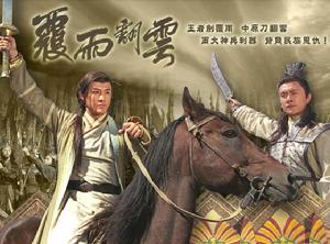 黄易作品历史顺序,黄易十部必看经典小说