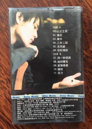 网易云音乐里面评论最多的一首歌，扎心了