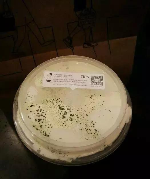 喝杯丧茶吧,反正不喝你也不会变轻