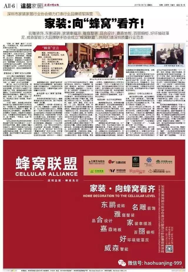 瀹惰娼祦瓒嬪娍,瀹惰鍗囩骇瓒嬪娍