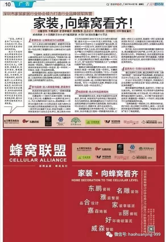 瀹惰娼祦瓒嬪娍,瀹惰鍗囩骇瓒嬪娍