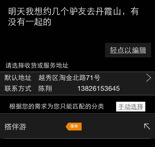 YaoSha人工智能，一句话就能实现你的生意、业务梦