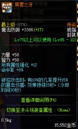 dnf搬砖2024收益图最新排行榜,dnf爆肝王搬砖神器