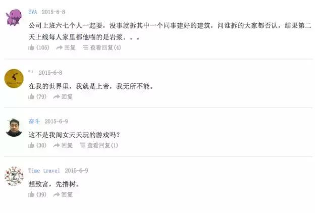 “开挂”的创业者：编个小游戏，卖了上百亿