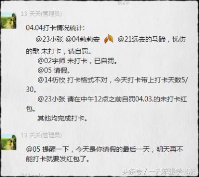 让公众号涨粉10000+的套路,如何把公众号一个月做到10万粉丝