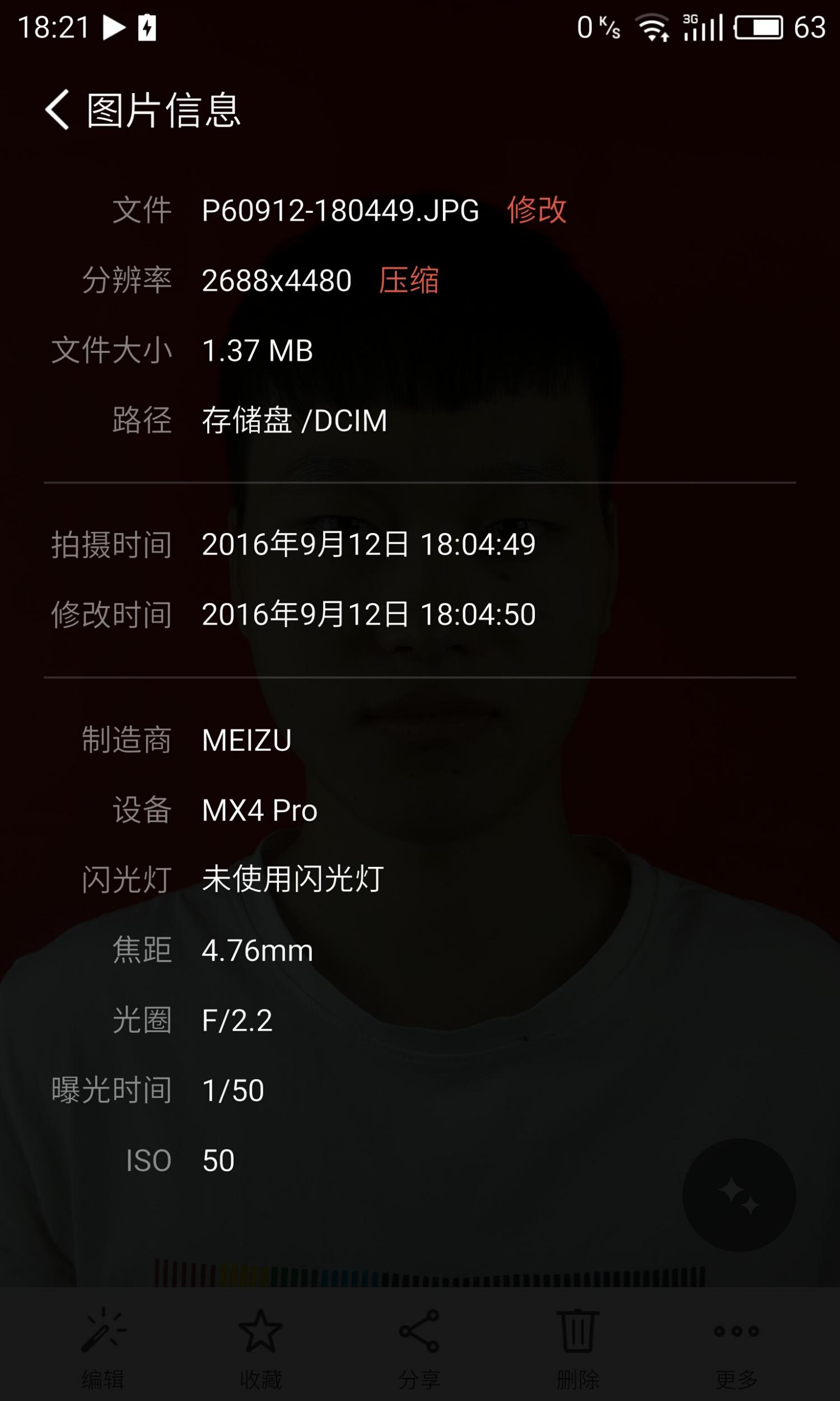 如何用手机人像摄影拍好证件照,零摄影学证件照拍摄