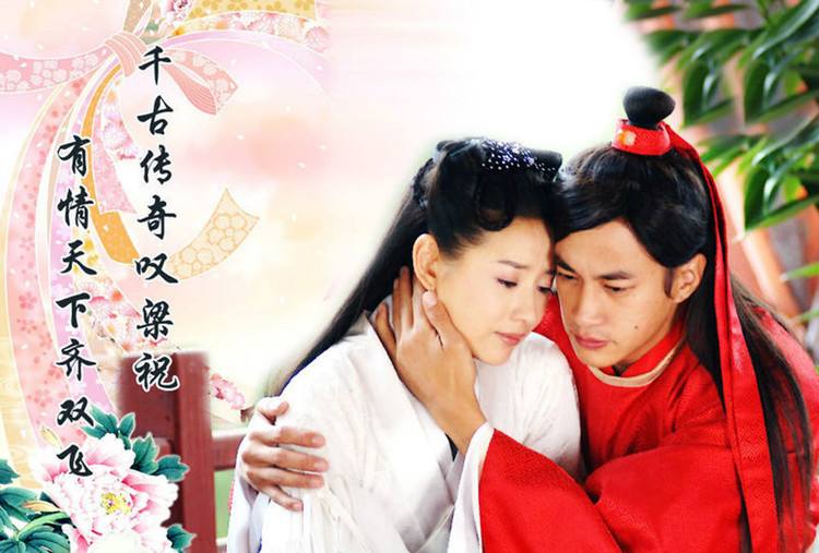 浅谈我所钟爱的《梁祝》,相信你也对其钟爱!