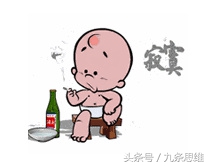 职场夜话63集,职场夜话51集视频