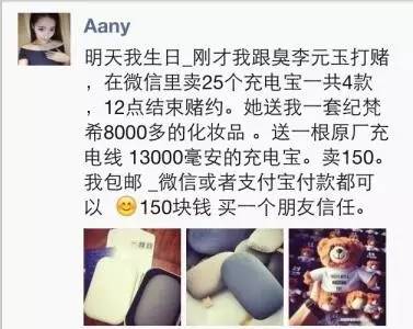 搞定白富美套路,100个骗人的套路