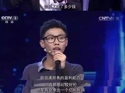 裁员、造假、倒闭，拖欠工资？盘点那些曾经牛哄哄的90后创业者