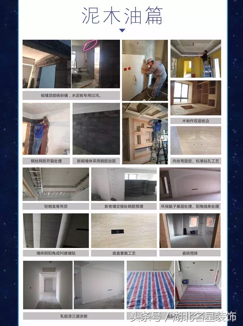 连辅材都不会挑，你真确定想要清包？