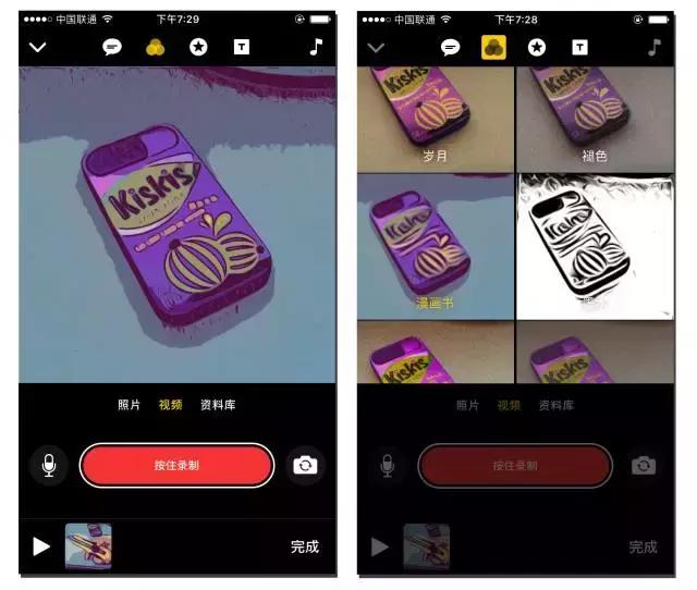 ios10.3.3支持的软件,ios10.3.3可以装什么软件
