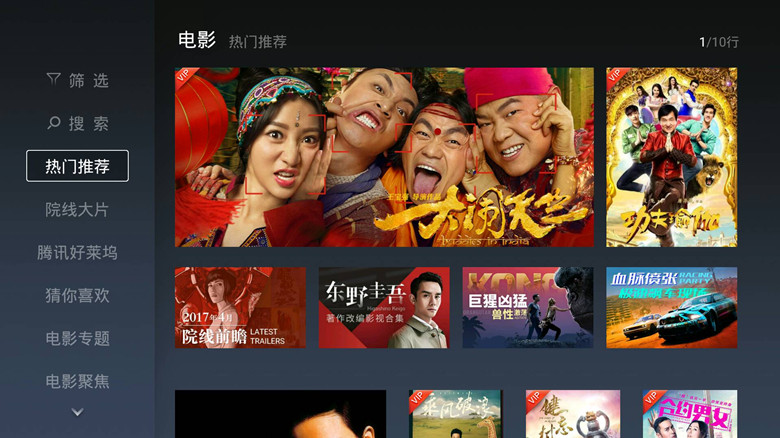 最新微鲸电视55寸,微鲸45寸电视