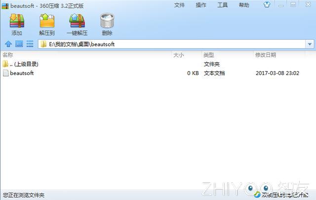 压缩文件原理,压缩文件原理讲解