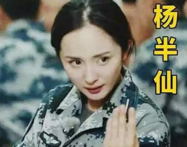 扒一扒杨幂黄子韬,扒一扒杨幂出道史