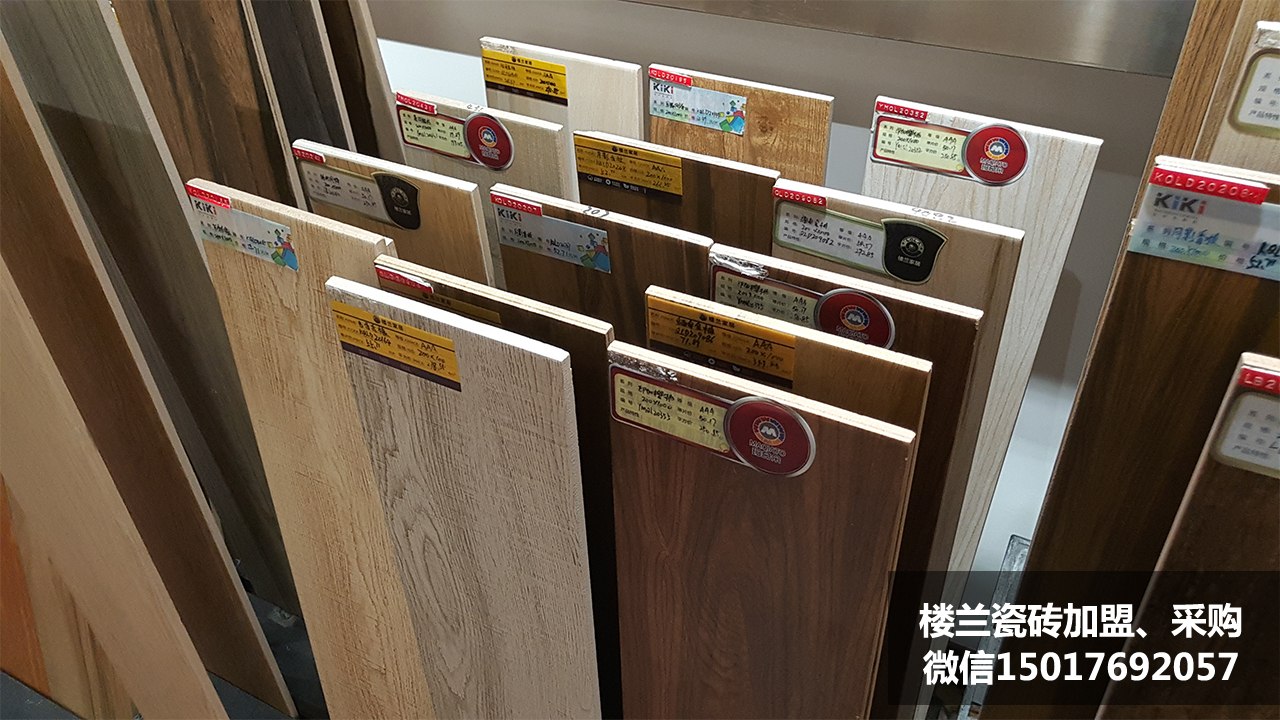 木纹砖讲解,木纹砖简单介绍