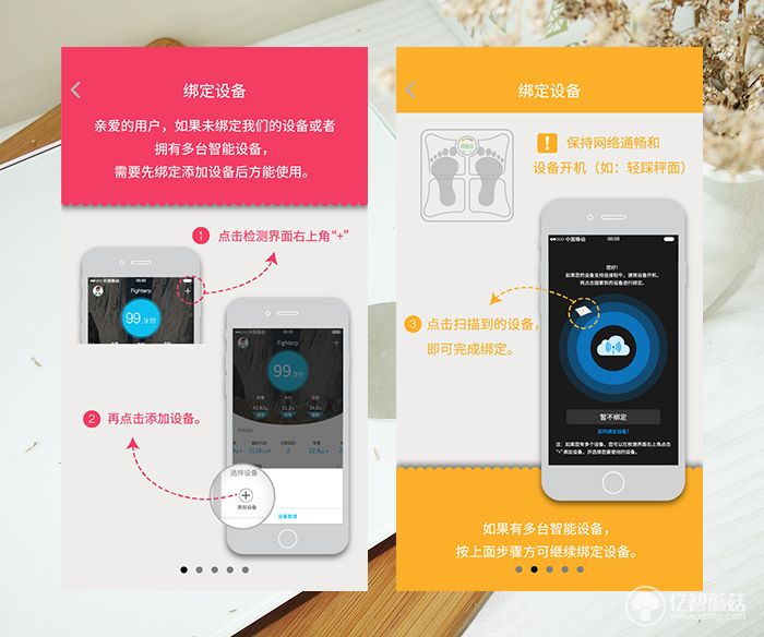 himama真的有用吗,himama体重秤