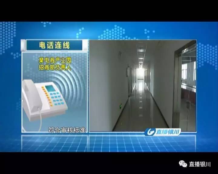 宁夏人请注意，这家电商的免首付购车、高额返利等全是套路！