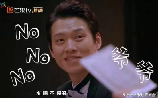 魏大勋撒贝宁红透了哪一期,魏大勋吓撒贝宁哪一期