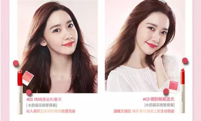 悦诗风吟口红颜色推荐,悦诗风吟试色口红