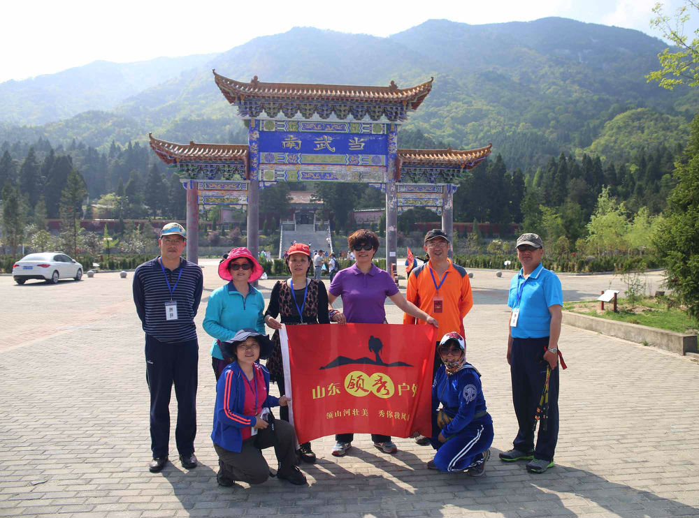 山东领秀户外：千里挺进大别山，众雄傲视天堂寨