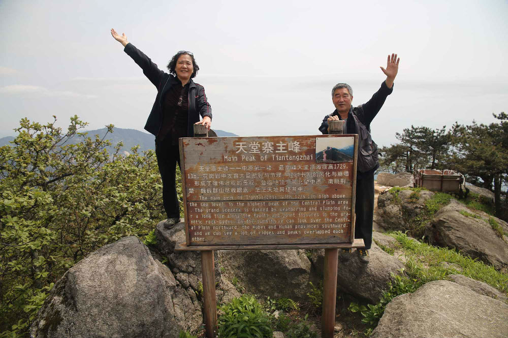 山东领秀户外：千里挺进大别山，众雄傲视天堂寨