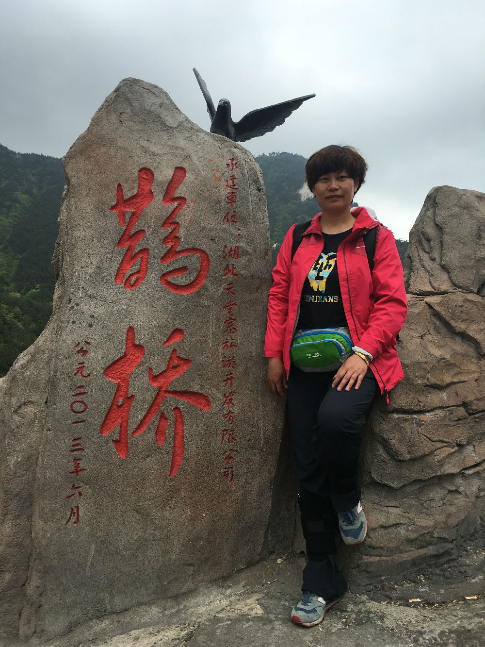 山东领秀户外：千里挺进大别山，众雄傲视天堂寨