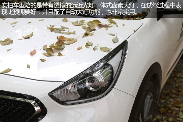 韩系进口车极睿,17款起亚极睿试驾