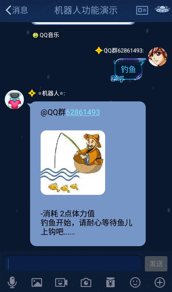 qq群娱乐机器人,群管娱乐机器人怎么玩