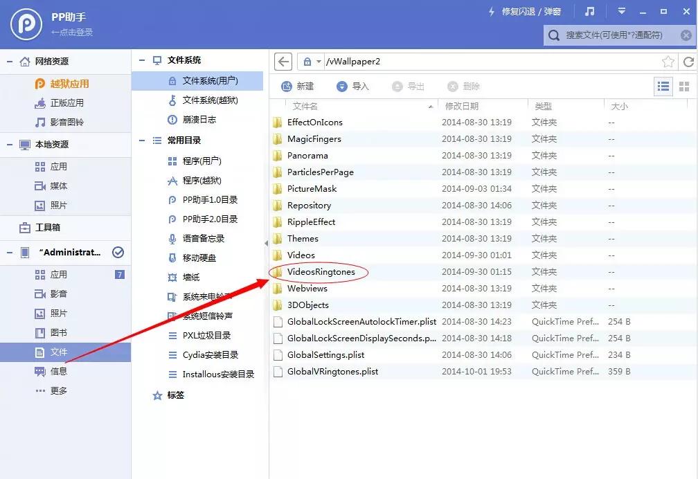 如何设置苹果来电视频教程,苹果来电视频怎么设置教程免费