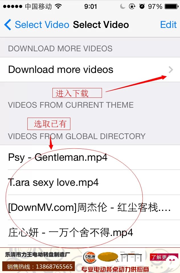 如何设置苹果来电视频教程,苹果来电视频怎么设置教程免费