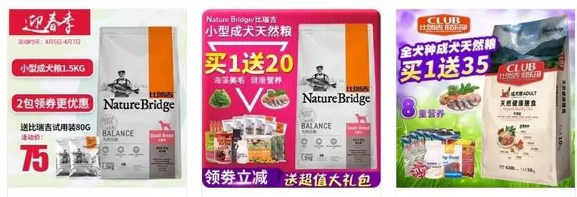 鹿人说｜网店标品的流量布局以及差异化做法