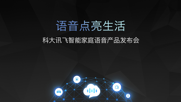 搜狗讯飞百度语音,能动嘴尽量别动手好吗