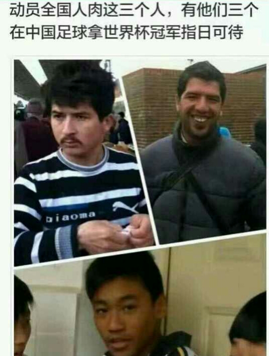 世界足坛现役华裔球员,盘点被归化的华裔运动员