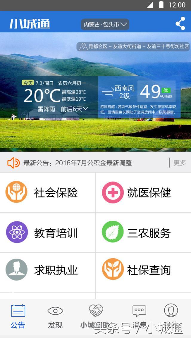一封告白书范文,一封表白失败情书