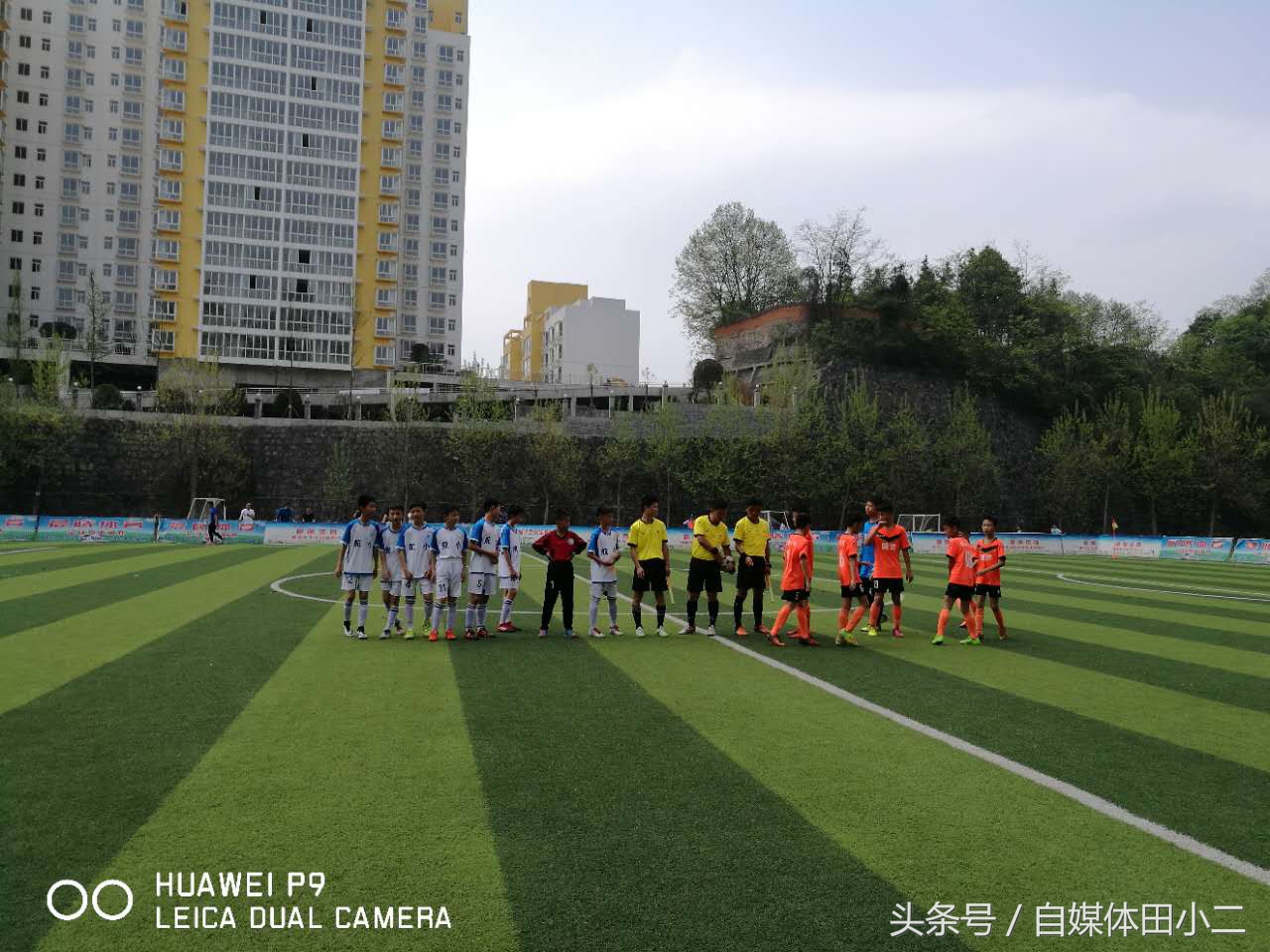 雏鹰联赛,雏鹰展翅比赛