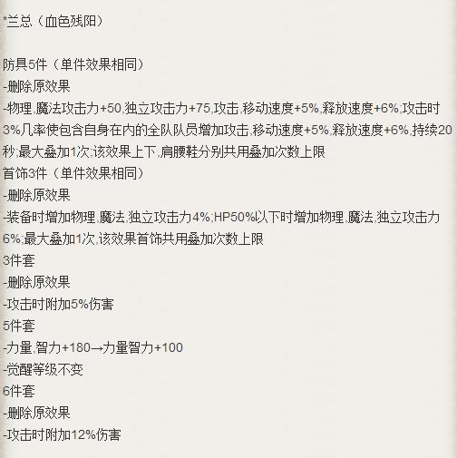 DNF传说装备掉价,dnf传说装备是分解好还是卖了好