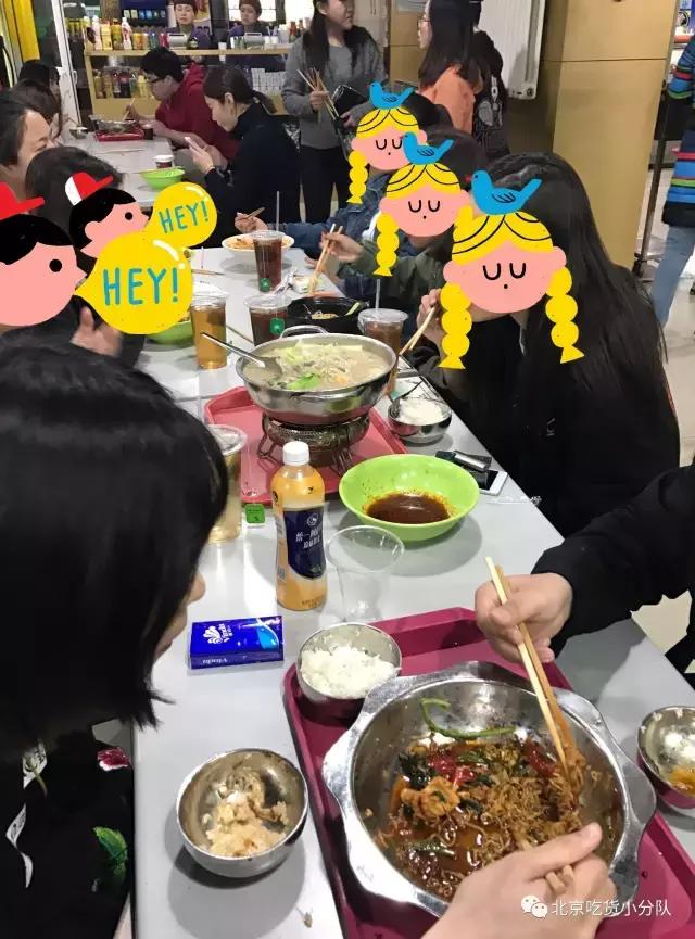 别人家的大学食堂：中央民族大学