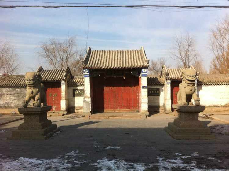 土默特王爷府,土默特旗王爷府