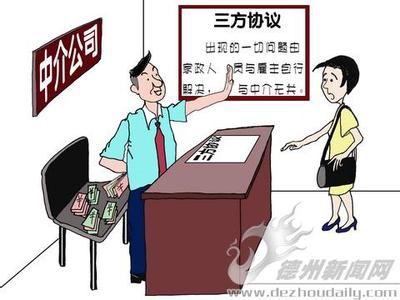 1-5万创业新点子-敢去想就要敢去做