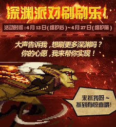 dnf任务传说,dnf最新传说套装