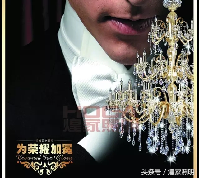 水晶灯具,需要这么选购与保养!